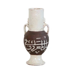 MoroccanArabic Calligraphy Pottery Vase