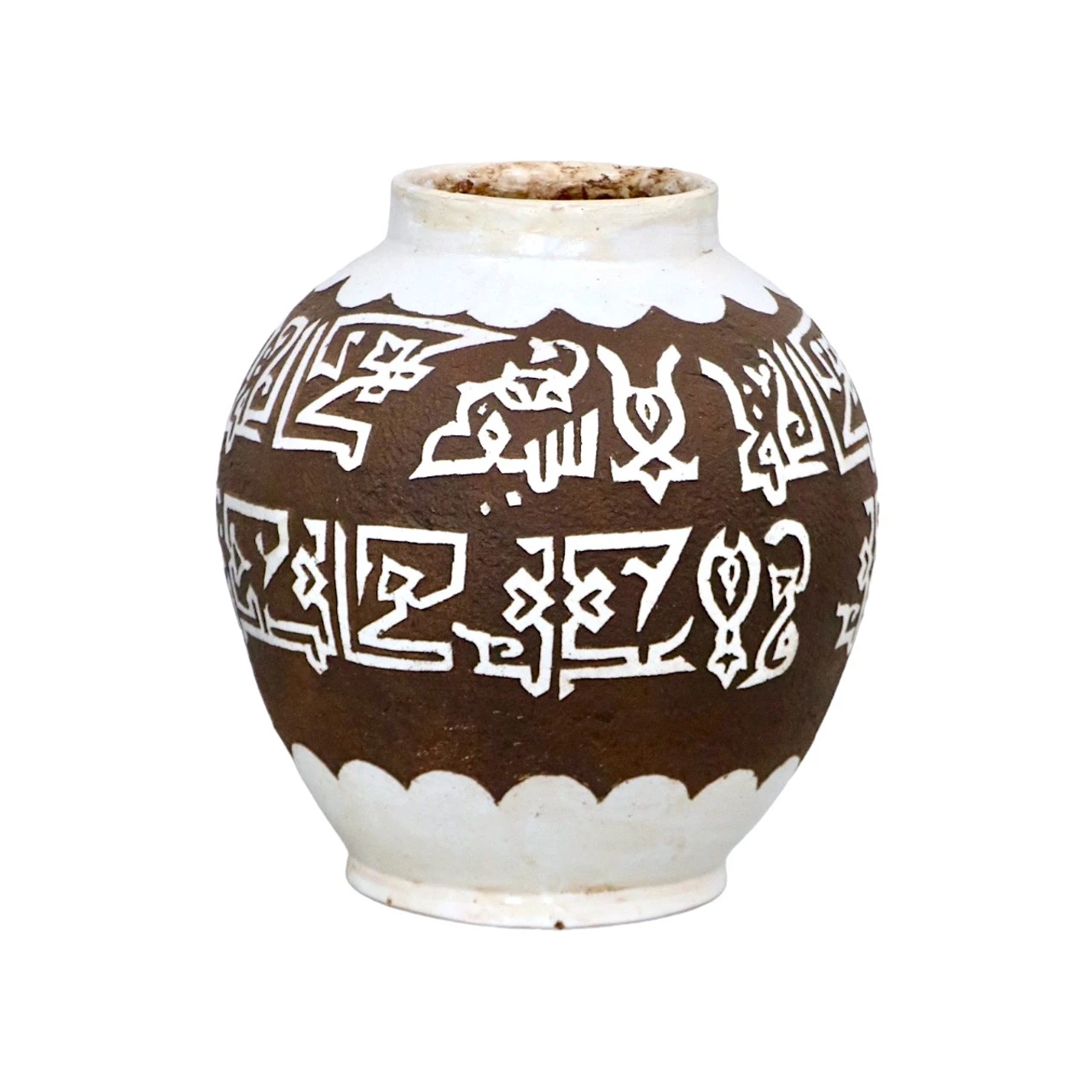 Moroccan Ceramic Jar With Arabic Calligraphy - Image 2